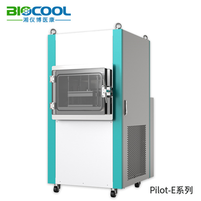 Pilot5-8系列真空冷冻干燥机